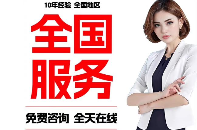 岭东失信人员公积金张华有10万，能提取么？